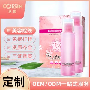 丹姿美容院补水保湿护肤套盒装OEM/ODM代加工