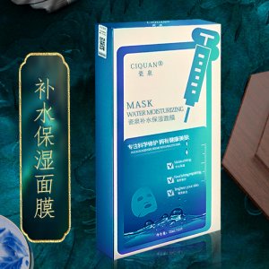 瓷泉面膜鲜嫩水OEM代加工