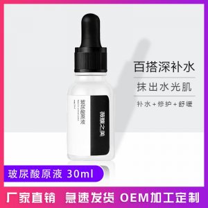 玻尿酸原液 贴牌定制代加工