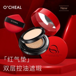 CHEAL双层红气垫OEM/ODM定制代加工