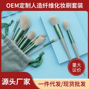 绿色化妆刷软毛细腻代加工贴牌OEM/ODM