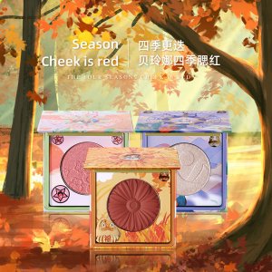 贝玲娜眼影盘OEM代加工