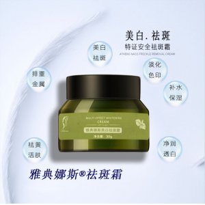 广州花翠生物科技有限公司