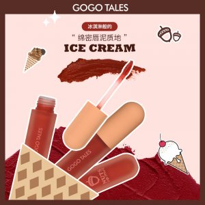gogotales戈戈舞浮雕蝴蝶结唇泥贴牌定制代加工