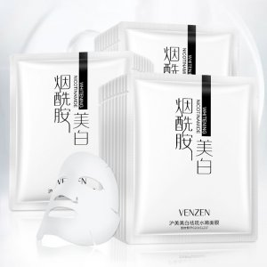 烟酰胺美白祛斑嫩肤面膜OEM代加工