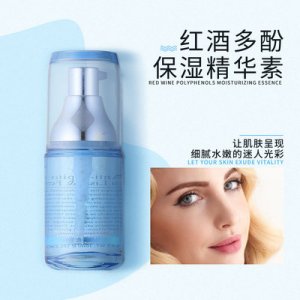 红酒多酚保湿精华素代加工贴牌OEM/ODM