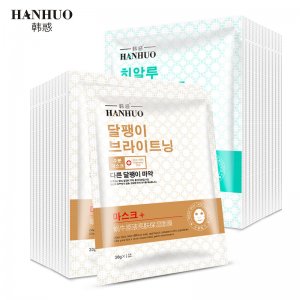 韩惑玻尿酸水润面膜OEM/ODM代加工