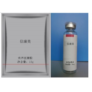 美颜焕养面膜组合OEM/ODM定制代加工