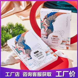 保湿 滋润面膜贴牌OEM/ODM