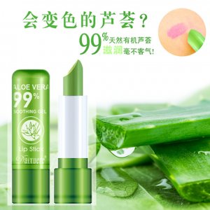 口红定制代加工