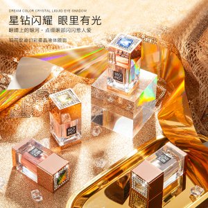玛可安迪液体眼影OEM/ODM定制代加工