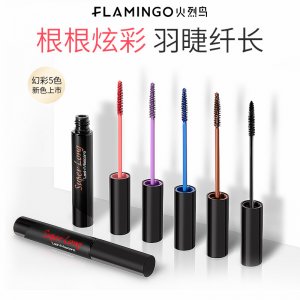火烈鳥纖細彩色睫毛膏OEM/ODM定制代加工