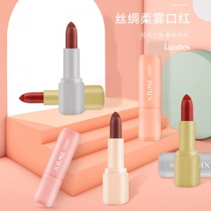 秀瑟5607丝绸柔雾口红贴牌OEM/ODM