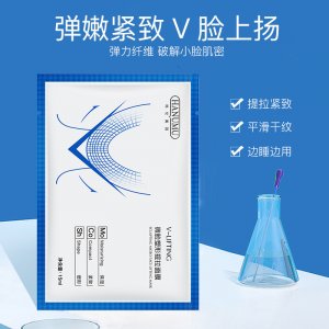 韩伦美羽微脸面膜可OEM/ODM代工