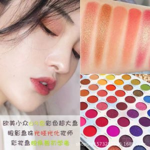 63色眼影珠光哑光OEM/ODM定制代加工