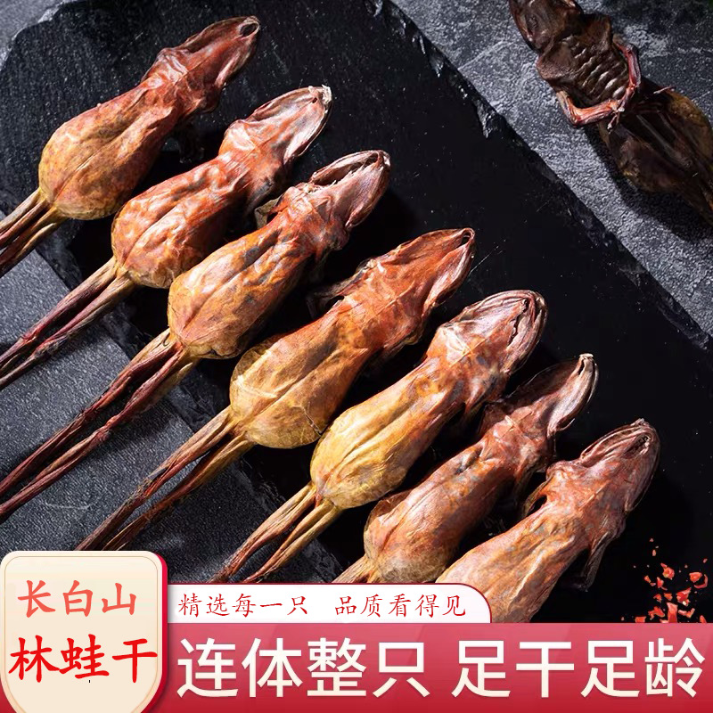 林蛙干宠物食品可OEM/ODM代工
