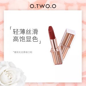 O.TWO.O 瑰丽无比唇妆口红贴牌定制代加工