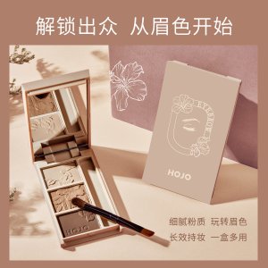 HOJO8113心机塑型绒雾眼影贴牌定制代加工