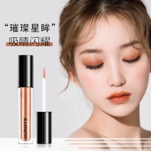 网红同款珠光眼影贴牌定制代加工