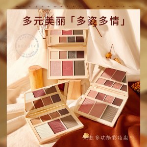 HOJO8079彩虹多功能眼影贴牌定制代加工