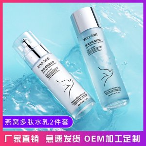 燕窝多肽化妆品套装礼盒OEM/ODM定制代加工