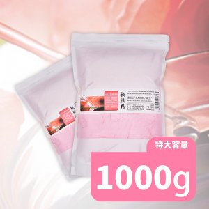 玫瑰亮颜精油膜粉OEM/ODM定制代加工