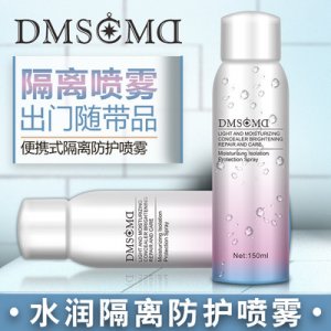 丽泽清爽隔离防护喷雾贴牌OEM/ODM