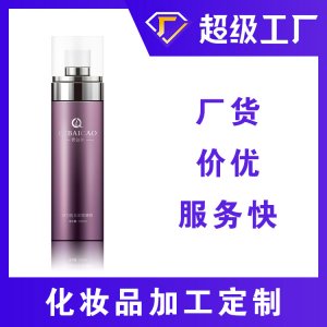 玻尿酸洗卸啫喱 贴牌定制代加工