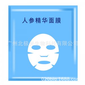 廣州北極光生物科技有限公司