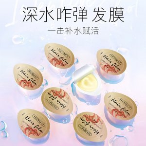 韩伦美羽深水泡弹发膜可OEM/ODM代工