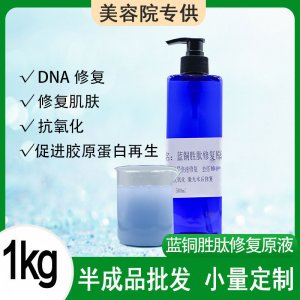 广州花翠生物科技有限公司