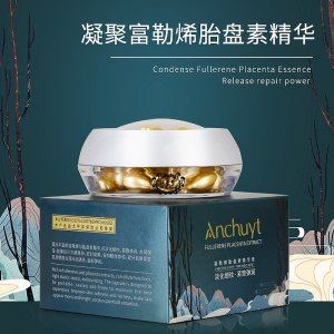 廣州中櫻生物科技有限公司