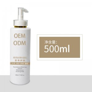 大瓶院装护肤品凝乳500ml代加工贴牌OEM/ODM