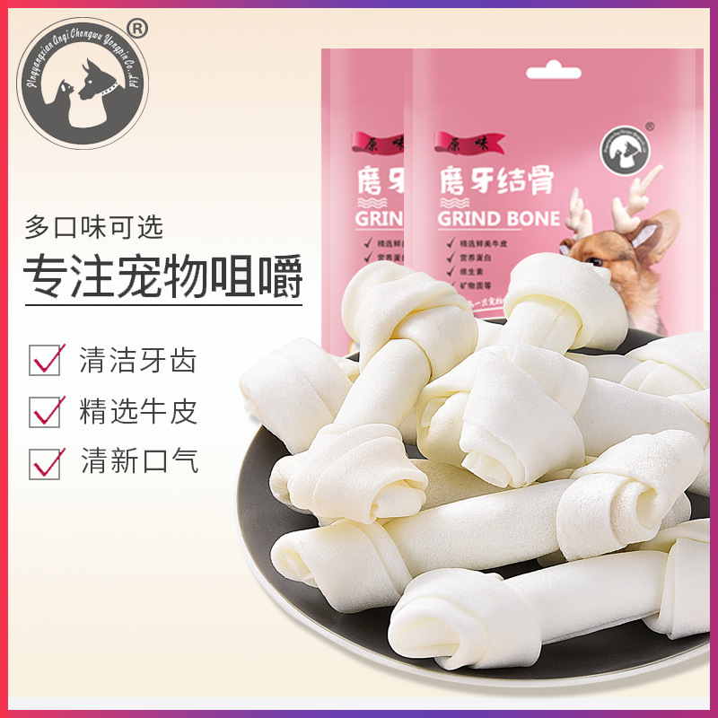 安琪洁齿骨磨牙棒可OEM/ODM代工