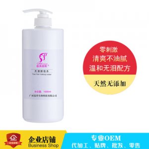 保湿卸妆液贴牌OEM/ODM