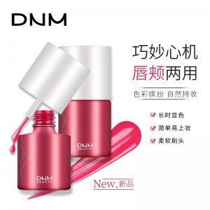 DNM水口红贴牌OEM/ODM