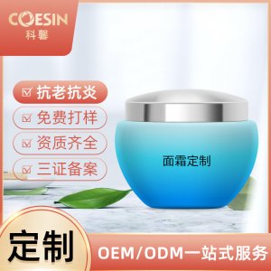科馨大麻CBD补水保湿修护面霜OEM/ODM代加工