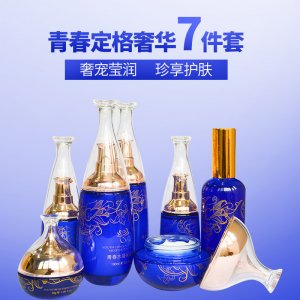 弘芙护肤品家居套盒 贴牌定制代加工