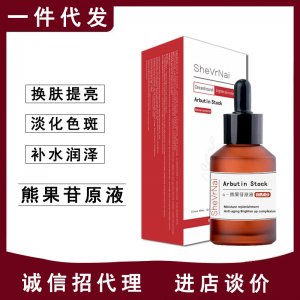 祛痘原液草本精华液代加工贴牌OEM/ODM