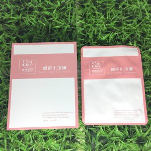 广州市宜而美生物科技有限公司