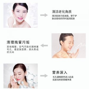烟酰胺亮肤面膜可OEM/ODM代工