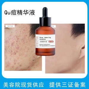 烟酰胺原液补水精华液代加工贴牌OEM/ODM