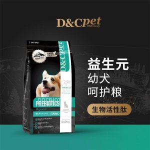 DC益生元肠道 呵护幼犬粮贴牌OEM/ODM