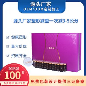 广州未来化妆品有限公司