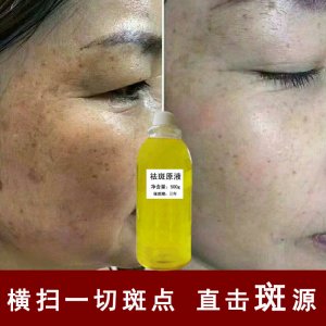 青春定格原液六胜肽原液OEM/ODM代加工