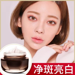 广州安洁妤生物科技有限公司