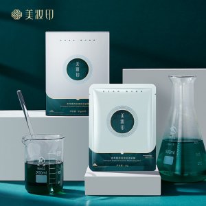 美妆印参养臻颜润透保湿隐形面膜可OEM/ODM代工