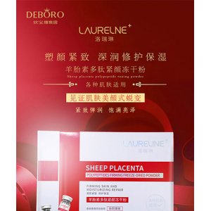 寡肽祛痘修护冻干粉贴牌OEM/ODM