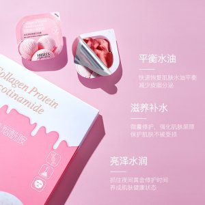 韩瑟冰淇淋奶酪蛋白泥膜OEM代加工