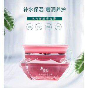 水光美颜贵妇膏OEM/ODM定制代加工
